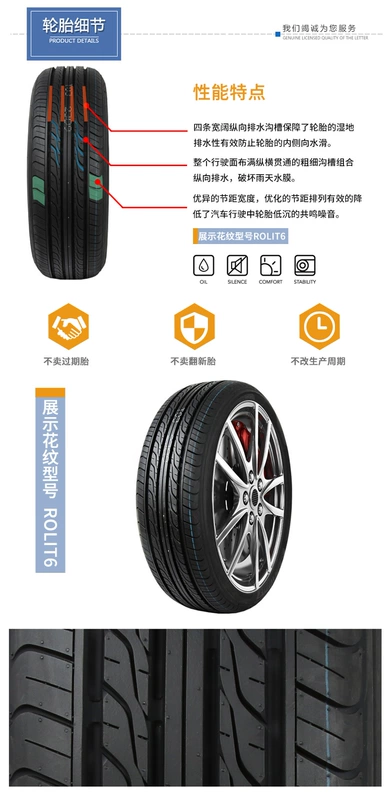 205 75R15 giá lốp xe là thấp hơn so với tam giác Jiatong 185 195 215 225 65 70R14R16