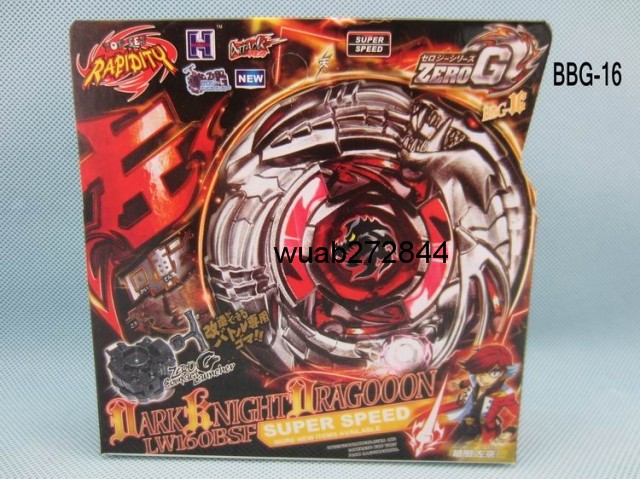 仿日版takara tomy 爆旋陀螺战斗陀螺bbg-16 黑骑士青龙