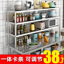 Stainless steel workbench desktop stand freezer above shelf shelf kitchen countertop rack multi-layer shelf shelf