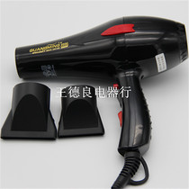 Guangming hair dryer 9950 Hot and cold air 2200w Hair dryer High-power hair salon dog hair dryer