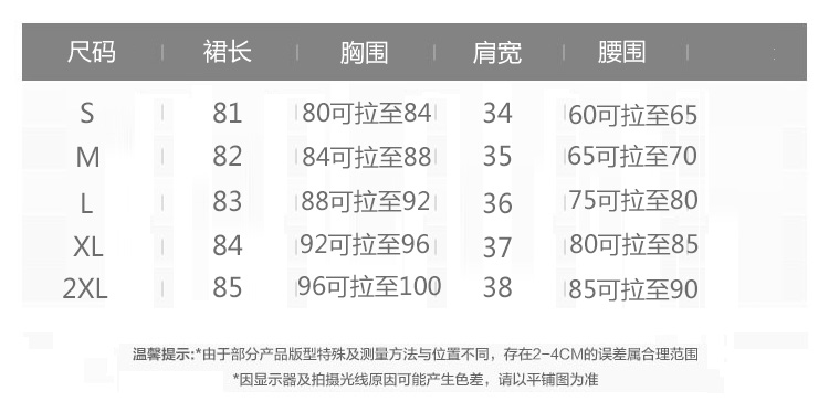 香奈兒山茶花滋潤型 名媛小香風氣質淑女修身顯瘦a型裙子中裙一字肩小黑裙連衣裙女夏 香奈兒山茶花包