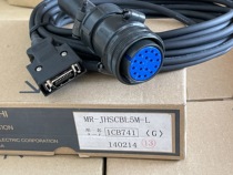 MR-J2S Servo Encoder Cable HC-SFS Motor Special MR-JHSCBL5M-L 5m Spot