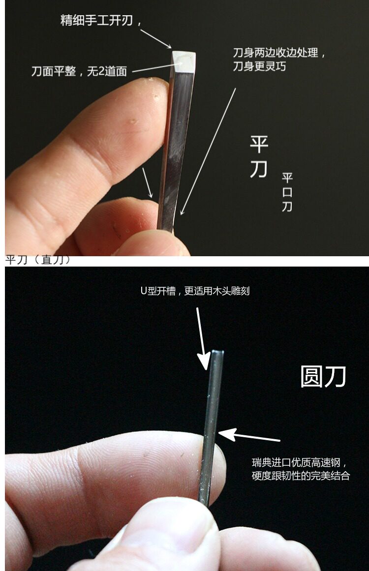 匠人版画刀木刻刀橡皮章雕刻刀 版画刻刀精细雕刻刀微刀v形刀角刀