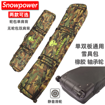 Snow power ski ski bag single and double board universal board bag pulley waterproof thickened wear-resistant mens and womens consignment