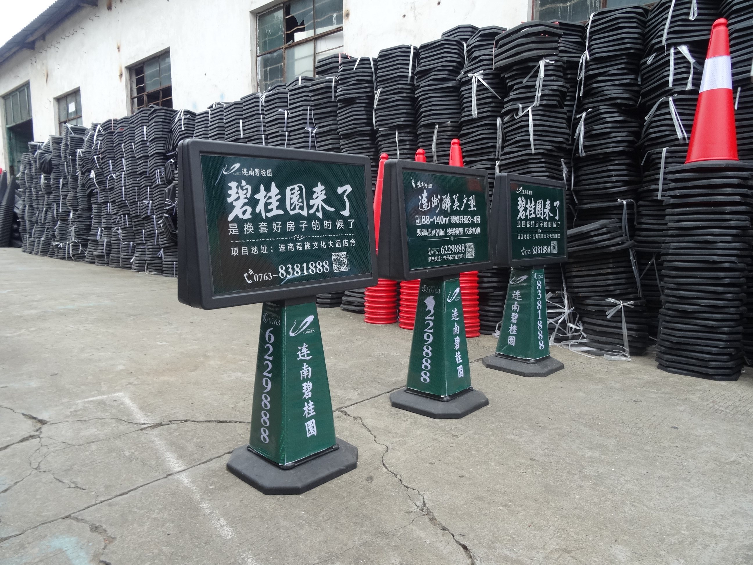 路锥反光锥 路障锥雪糕桶方锥 路锥广告牌 告示牌促销广告箱出租