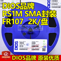 Original fitting DIOS brand RS1M SMA Packaging FR107 patch quick recovery diodes 2000 whole discs