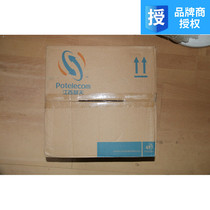 Telecom grade Jiangxi Putian 5E Super Five network cable up to standard network cable 0 5 core oxygen free copper 305 m 8 core network cable