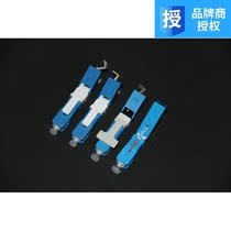 Tefa Putian Kexi Telecom-grade SC fiber optic quick connector embedded cold connector cold connector