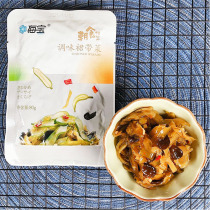 Haibao Bagged Seasoning Skirt with vegetable Choices Vegetables Sea Cabbage lower Rice Pickles Sea Grass Opening Bags Ready-to-eat Kelp Silk