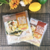 Four And Delicious Beskirt Day Stock Ready-to-eat Scallop Skirt Sushi Cuisine Ingredients Dalian Terrific Frozen Cooked Food Aquatic Products