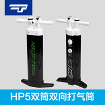 Double-tube three-way surf paddle board sup inflation pump hand-drawn pump high pressure air pump with barometer