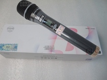 BBS U666 U-666B 666B GS smart wireless microphone handheld hand microphone