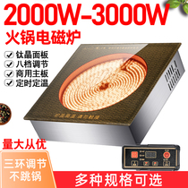Embedded electric pottery stove High power square fire boiler Shop Saucepan Oven Commercial Special String Crystal Casserole Pan Without Picking Pan