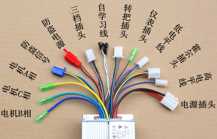 48v60v450w9管智能型无刷双模电动车控制器全国包邮