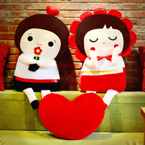 Happiness is like a flower wedding wedding wedding decoration wedding room pressure doll large doll creative wedding gift pair
