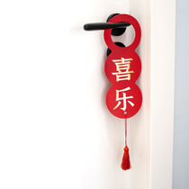 Creative new wedding lock pendant festive decoration wedding supplies Daquan wedding door handle mini couplet peace and joy