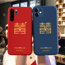 Wedding mobile phone case a pair of custom names happy words couple wedding festive suitable for any model Huawei P40