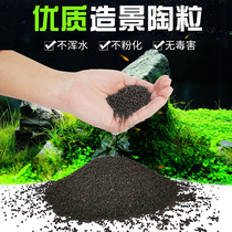 Water grass mud fish tank bottom sand fish tank landscaping sand ceramic grain sand grass tank landscaping package wash-free water grass planting soil base fertilizer