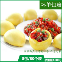 Luqi Miscellaneous grain package 8 packs of real-life miscellaneous grains corn bag small wowtou 80 restaurant banquet snacks