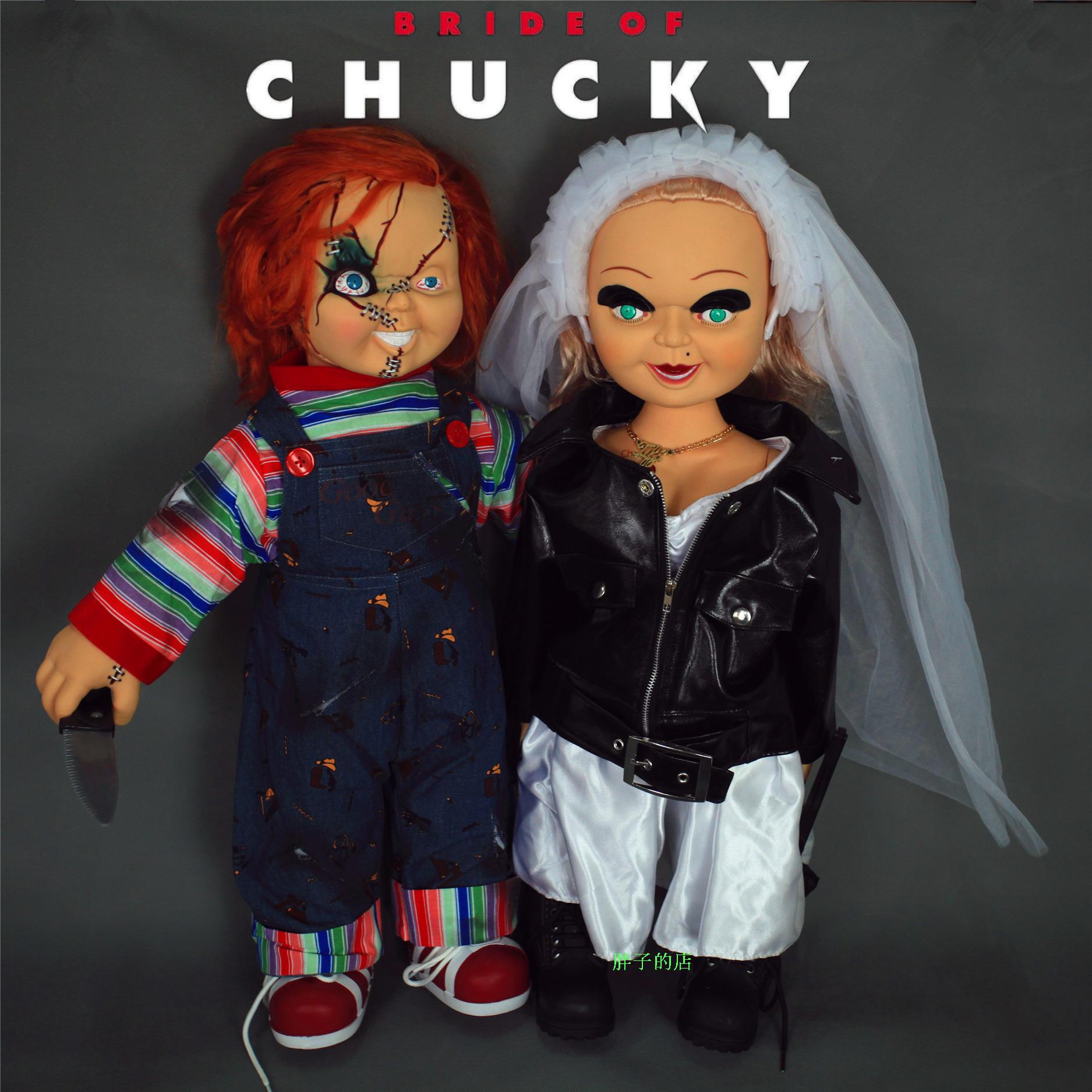 26寸鬼娃孽种 鬼娃新娘 新娘 恰奇 chucky 人偶 70厘米一套两款