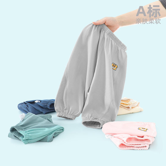 Baby mosquito-repellent pants pure cotton girls children summer bloomers baby pants summer clothes boys air conditioning pajamas thin
Baby mosquito-repellent pants pure cotton girls children summer bloomers baby pants summer clothes boys air conditioning pajamas thin