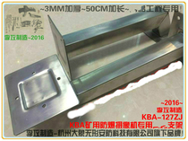 Li Gong manufacturing KBA127ZJ mine explosion-proof camera instrument 50CM extended stainless steel bracket without MA certification