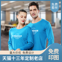 Custom long sleeve DIY long sleeve T-shirt Custom pure cotton advertising shirt DIY class suit printed Wenhuan shirt work clothing