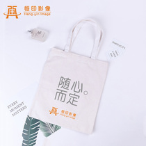 Hengyin image DIY to map custom to do photo text shoulder canvas bag portable environmental protection convenient bag
