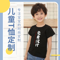 Hengyin image custom kindergarten childrens T-shirt custom-made short-sleeved cotton T-shirt group clothing class clothing 17 colors
