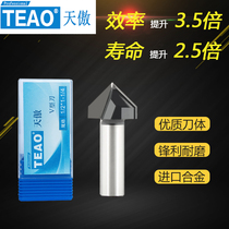 TEAO Day proud V-type knife 120-degree V-type knife three-dimensional engraving knife numerical control milling cutter