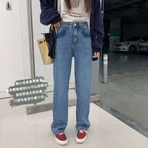 High waist Collider jeans 2022 Spring new high waist straight cylinder pants loose towed to retro-skinny broadlegged pants