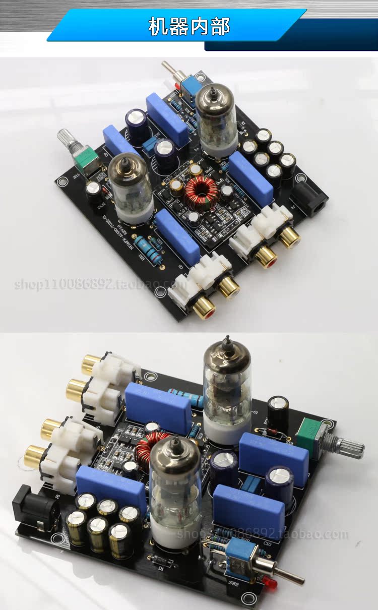 胆前级6j1设计 电子管前级胆缓冲 hifi功放前置放大器 胆机家用