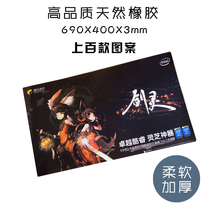 Customizable mouse pad super large Internet cafe Internet cafe competitive game pad Warcraft E-Sports Personality mouse pad computer table pad