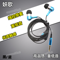 Selfie Metal In-ear Earplugs With Microphone Wire Control Headphones Android Phones Universal Heavy Bass Magic Sound Headphones