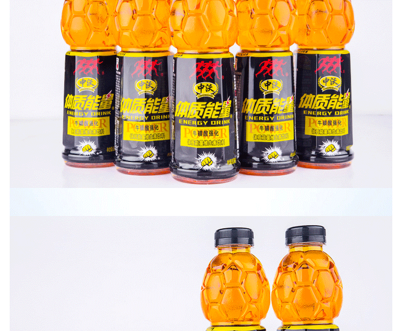 【嘉品汇】4月 黑标中沃体质能量/红牛维生素 600ml*15瓶/箱 包邮