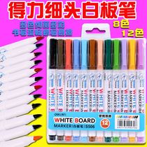 Del Whiteboard pen erasable water color childrens graffiti painting Thin Head 8 color non-toxic trumpet 12 day shift pen