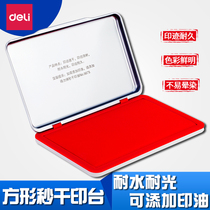 Del printing table Red quick-drying quick-drying ink metal square sponge core rubber copper seal finger fingerprint printing pad