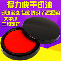 Derri ink quick-drying red bronze seal lettering SEAL quick-dry finger fingerprint hand account print pad round second dry printing table