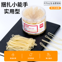 Able Rubber Band Industrial Finance Office Containing Bundle Documents Latex Ring High Elasticity Rubber Yellow Cow Leather Fascia