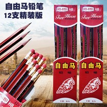 Kindergarten 1st grade elementary school students with a signed one thousand elementary school students with erasers pencil hb beginner preschool children