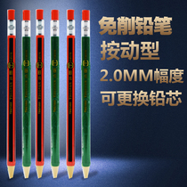 Free Cutting Pencil Missile Head Elementary School Students 2 0 Exchangeable Refill Brake Pencil Words Kinetic Pencil Coarse Core Paring With Pen Instrumental