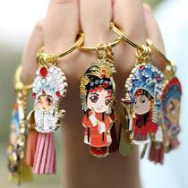 Womens locomotives go abroad to send foreigners small gifts Peking Opera keychain characters face mask key chain small size is strong