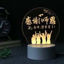 Graduation gift to send the whole class small items 6th grade anniversary junior high school students mathematics college students are particularly warm