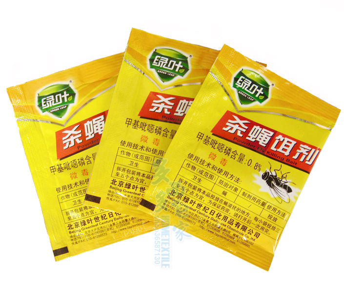 正品 绿叶杀蝇饵剂 灭苍蝇药 特效除蝇 大范围诱杀 5克装粉末