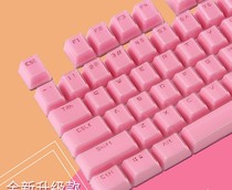 Crystal ice crystal keycap mechanical keyboard translucent pink 87 keys 104 keys ABS double layer standard row OEM Internet cafe