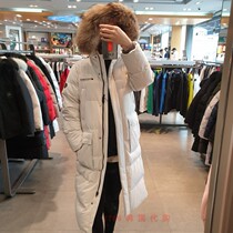 Discovery 1789 Korean DMDJ77961 Mens Goose Down Jacket