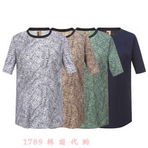 K2 1789 Korean KWM18217 women sports outdoor quick-drying T-shirt