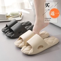 Buy one Slippers Woman Home Summer Bathroom Bath Anti Slip Soft Bottom Couple Residence Home Cool Slippers Stomps On the Feminish