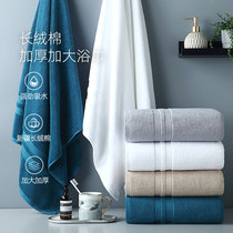 Five-star hotel bath towels with wind home pure cotton adult men and women large and thick absorbent household speed dry without hair