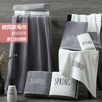 Bath towels Girls pure cotton Male senior home Absorbent Speed Dry Grown-up Wrap lovers 2021 new bathing wins